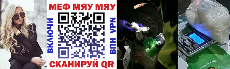 Какие есть наркотики Щёлкино АМФ  Cocaine  СК  Конопля  hydra как войти  NBOMe  ГАШИШ  Меф 
