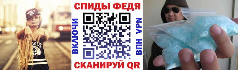 цена наркотик Щёлкино Амфетамин 98%