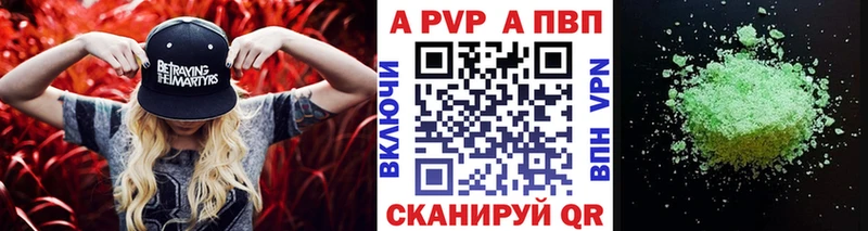 наркота  ОМГ ОМГ ССЫЛКА  Alpha-PVP мука  Щёлкино 
