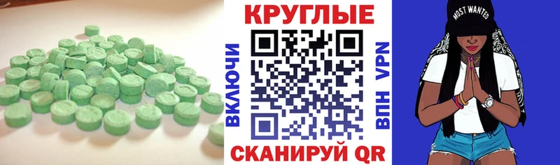 закладки  кракен онион  Экстази VHQ  Щёлкино 