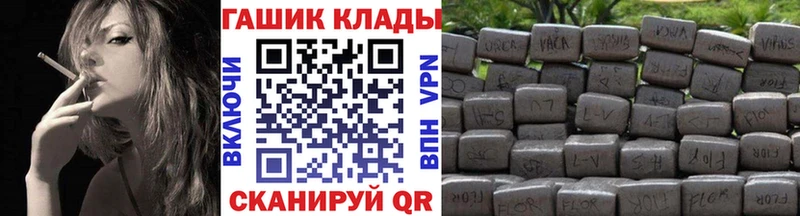 ГАШИШ убойный  Щёлкино 