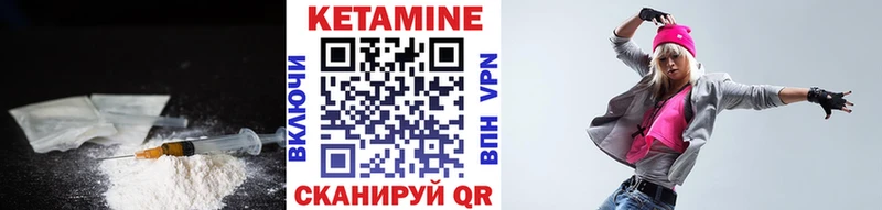 Кетамин ketamine  наркошоп  маркетплейс телеграм  Щёлкино 