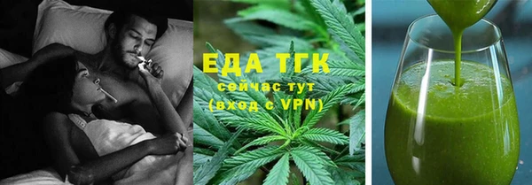 прущие грибы Кукмор