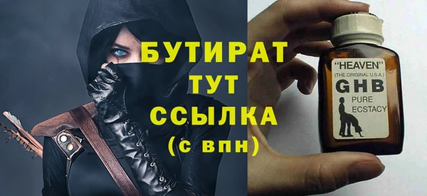 спиды Куйбышев