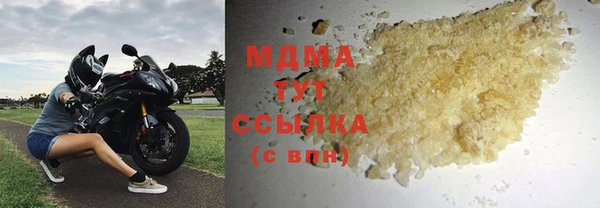 прущие грибы Кукмор