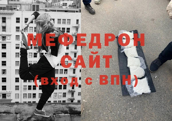 прущие грибы Кукмор