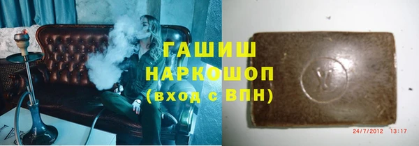 спиды Куйбышев