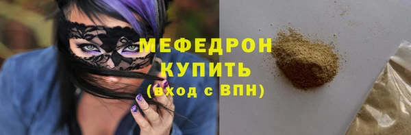 прущие грибы Кукмор
