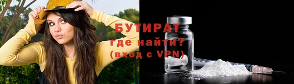 спиды Куйбышев