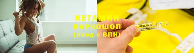 прущие грибы Кукмор