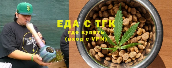 прущие грибы Белоозёрский