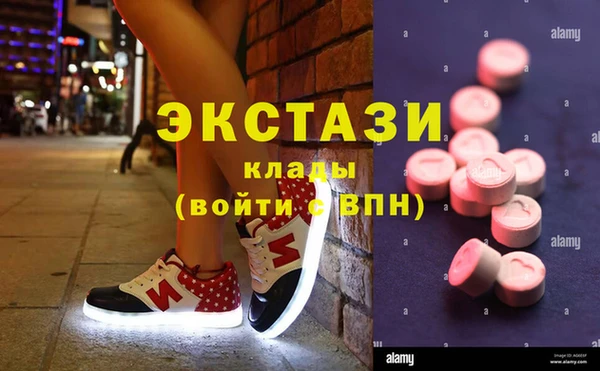 спиды Куйбышев
