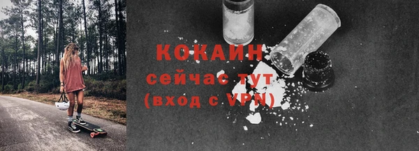 спиды Куйбышев