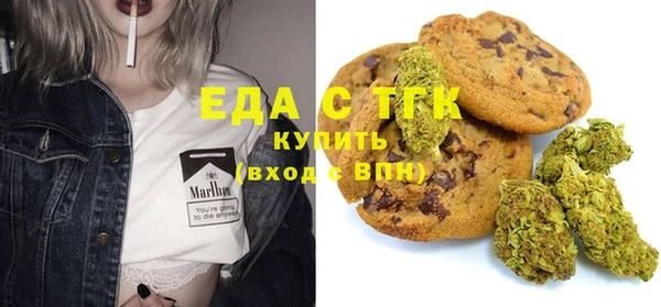 прущие грибы Кукмор
