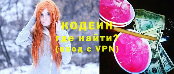 COCAINE Ладушкин