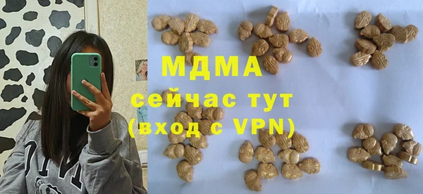 соль курить ск Краснослободск