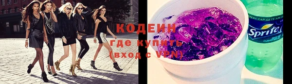 спиды Куйбышев