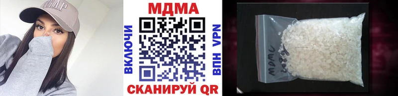 ОМГ ОМГ ТОР  Щёлкино  МДМА кристаллы  даркнет сайт 