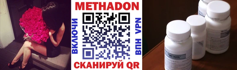 Метадон белоснежный  дарнет шоп  Щёлкино 
