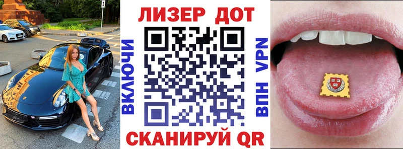 где найти   ОМГ ОМГ ТОР  Марки NBOMe 1,8мг  Щёлкино 