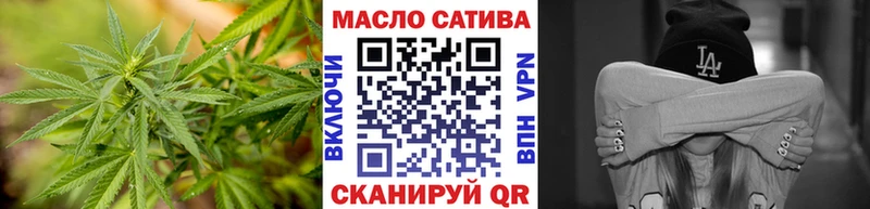Дистиллят ТГК гашишное масло  Щёлкино 
